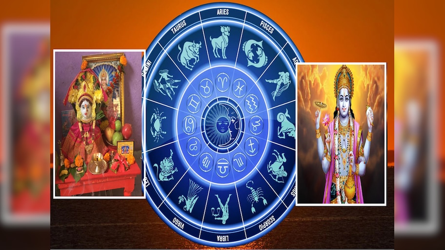 Horoscope : मार्गशीर्ष महिन्याचा आज शेवटचा गुरुवार 5 राशींसाठी शुभ, सुख ...