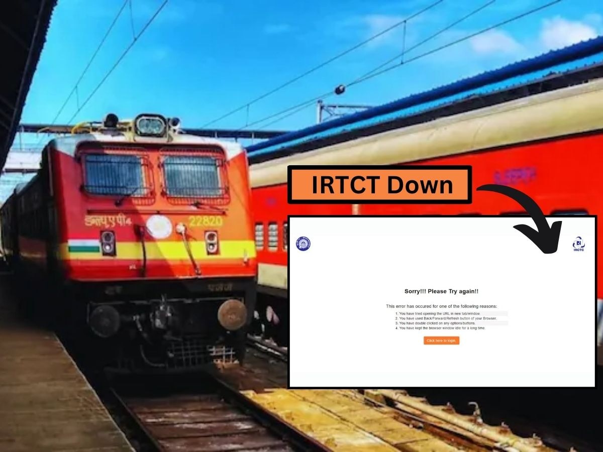 IRCTC रेल्वेची तिकीट बुकिंग वेबसाईट ठप्प; देशभरातील लाखो लोक हवालदील title=