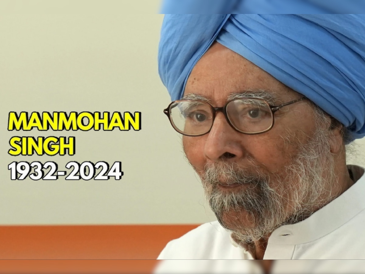 Manmohan Singh Death: आज सरकारी कार्यालये, शैक्षणिक संस्थांना सुट्टी; 7 दिवसांचा दुखवटा जाहीर title=