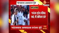 म्होरक्याचा आश्रयदाता धनंजय मुंडे - संभाजी राजे 