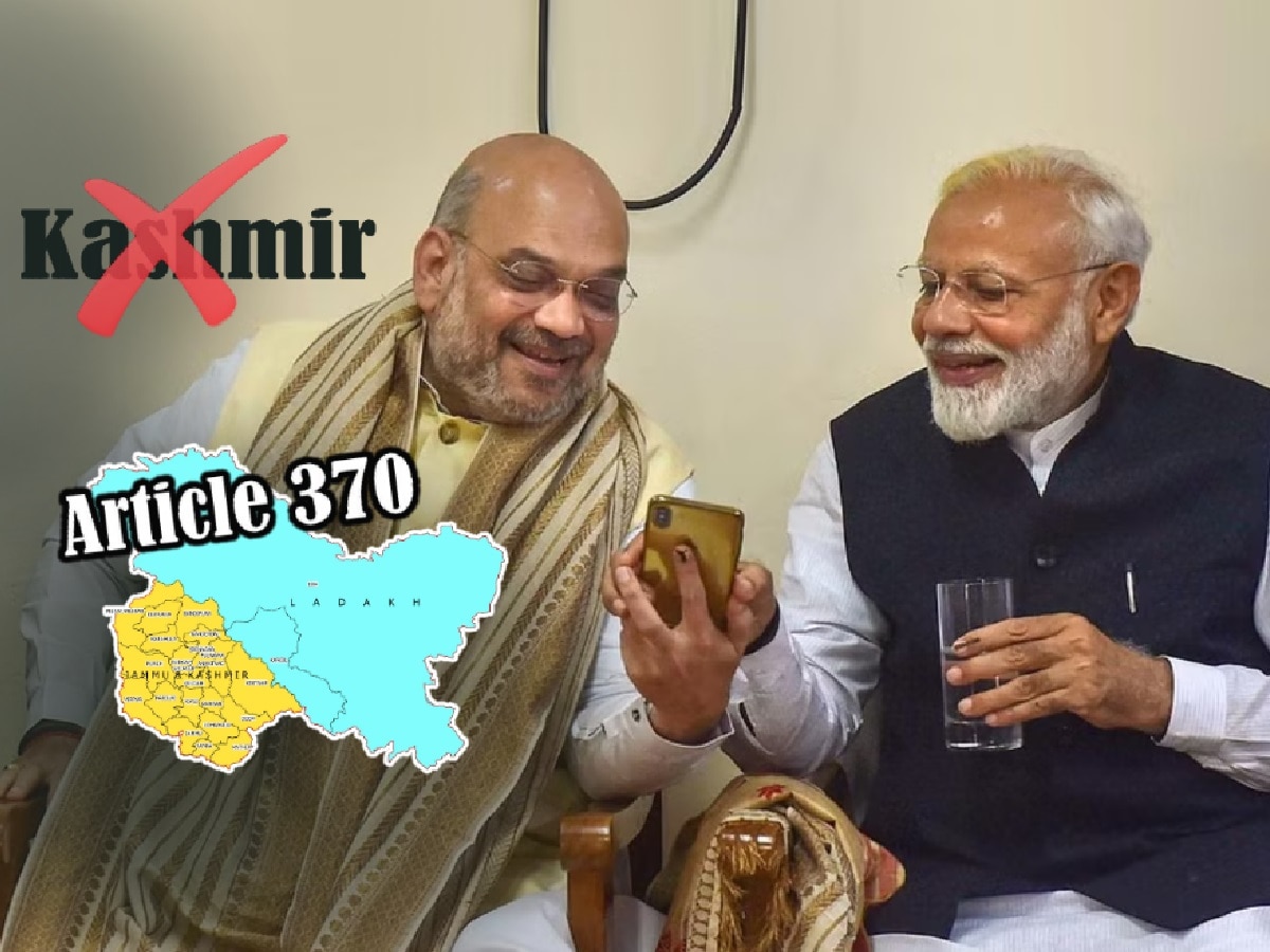 2025 मधील सर्वात मोठी बातमी! मोदी सरकार 'काश्मीर'चं नाव बदलणार? शाहांनी सांगितलं नवं नाव title=