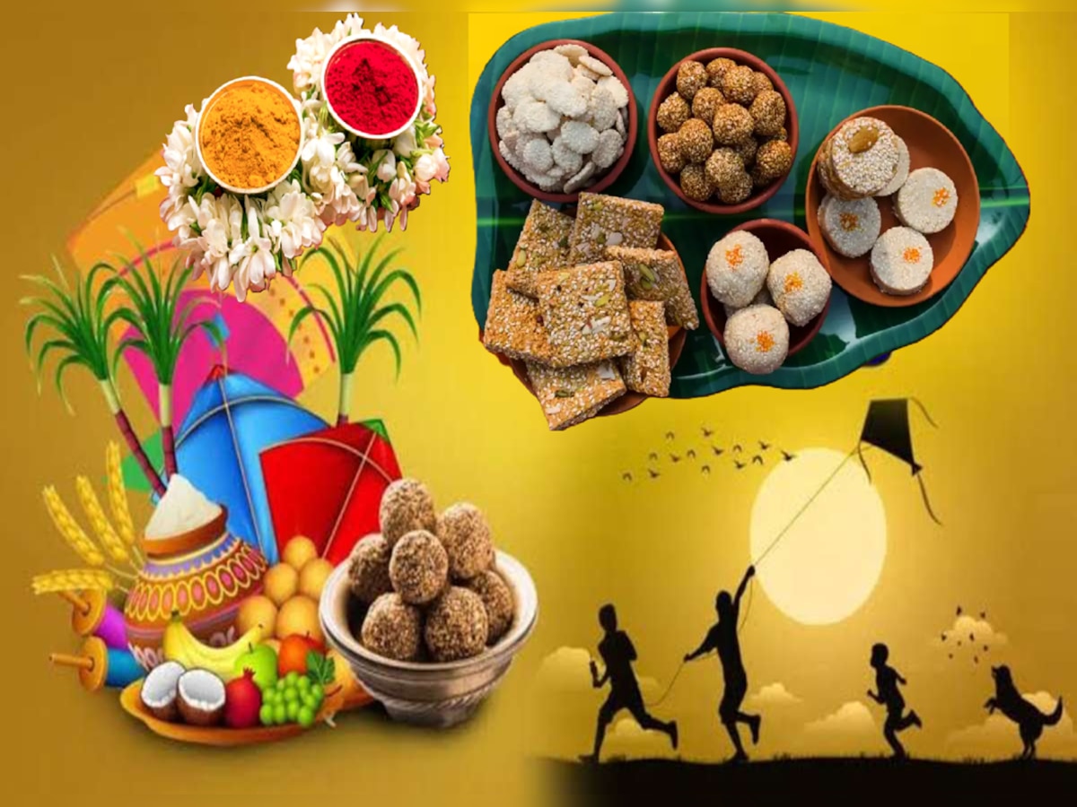 Makar Sankranti 2025 : 14 की 15 जानेवारी कधी आहे मकर संक्रांती? जाणून घ्या योग्य तिथी, स्नान - दान शुभ मुहूर्त  title=