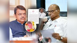 '...म्हणून वेळीच खबरदारी घ्या', शरद पवारांचा CM फडणवीसांना सल्ला! पत्रात सुरेश धसांचाही उल्लेख