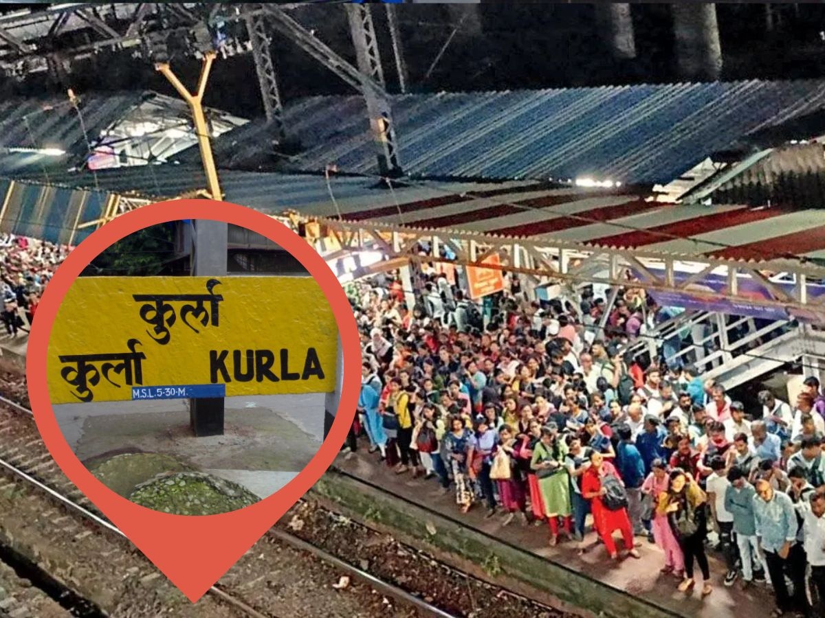 Mumbai Local: कुर्ला स्थानकातील गर्दी कमी होणार, 'हा' महत्त्वाचा प्रकल्प ठरणार गेमचेंजर title=