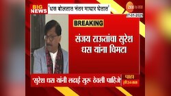 संजय राऊतांची भाजप नेता सुरेश धस यांच्यावर प्रतिकिया 