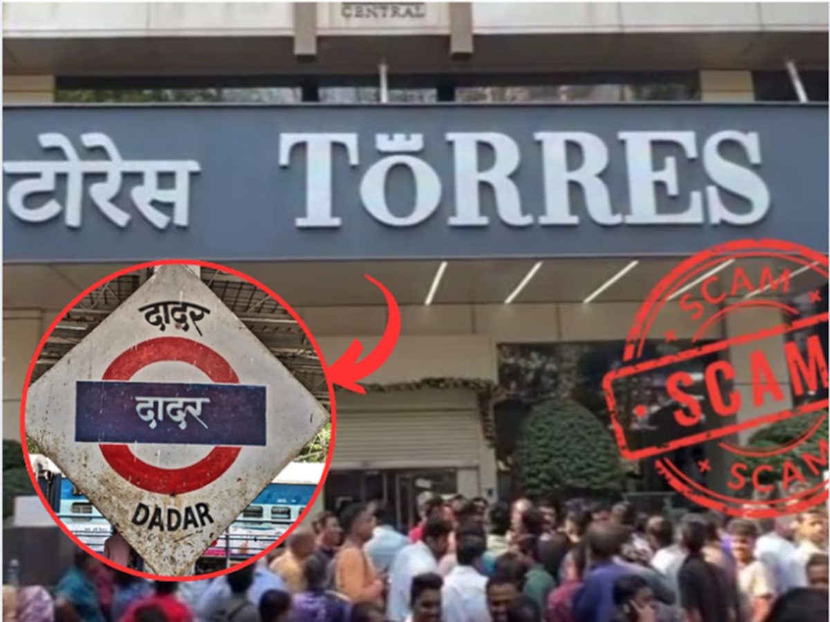 कोट्यवधींच्या ऐवजासह Torres Company चा मालक फरार, दणदणीत व्याज देत गुंतवणूकदारांना गंडवलं; दादरमध्येही होती शाखा  title=