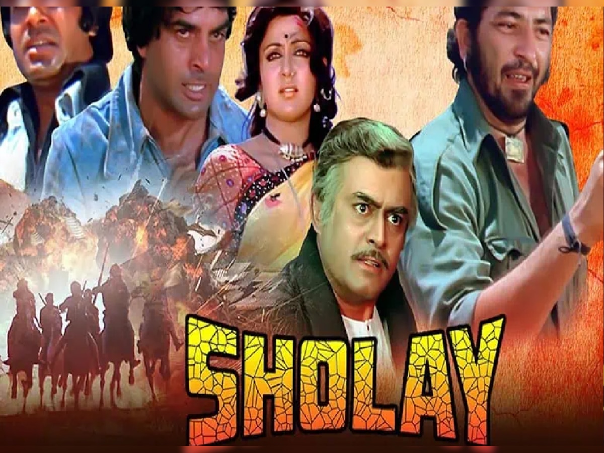 Sholay : सेन्सॉरच्या फटकारल्यानंतर कापला गेला गब्बरचा 'तो' सीन 49 वर्षानंतर VIRAL title=