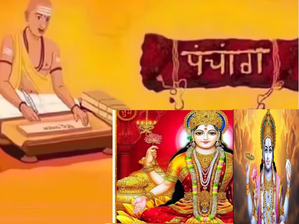 Friday Panchang : आज षौष पुत्रदा एकादशीला शुभ योग! 'या' मुहूर्तावर करा भगवान विष्णूची आराधना Friday Panchang : आज षौष पुत्रदा एकादशीला शुभ योग! 'या' मुहूर्तावर करा भगवान विष्णूची आराधना