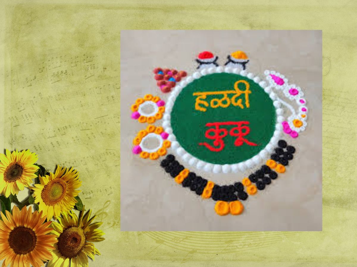  makar Sankranti 2025 haldi kunku flower rangoli ideas 