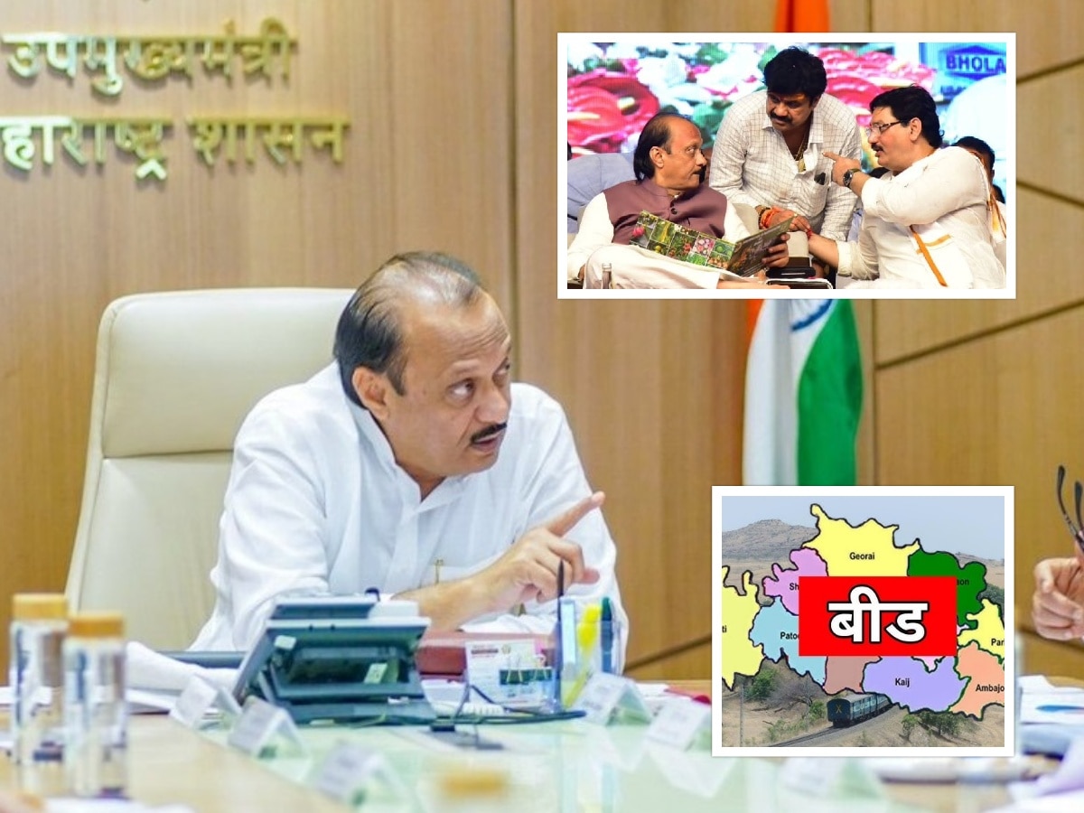 बीडचं पालकमंत्रीपद घेणार का? अजित पवारांनी अखेर सांगून टाकलं, म्हणाले '19 जानेवारीला…'
