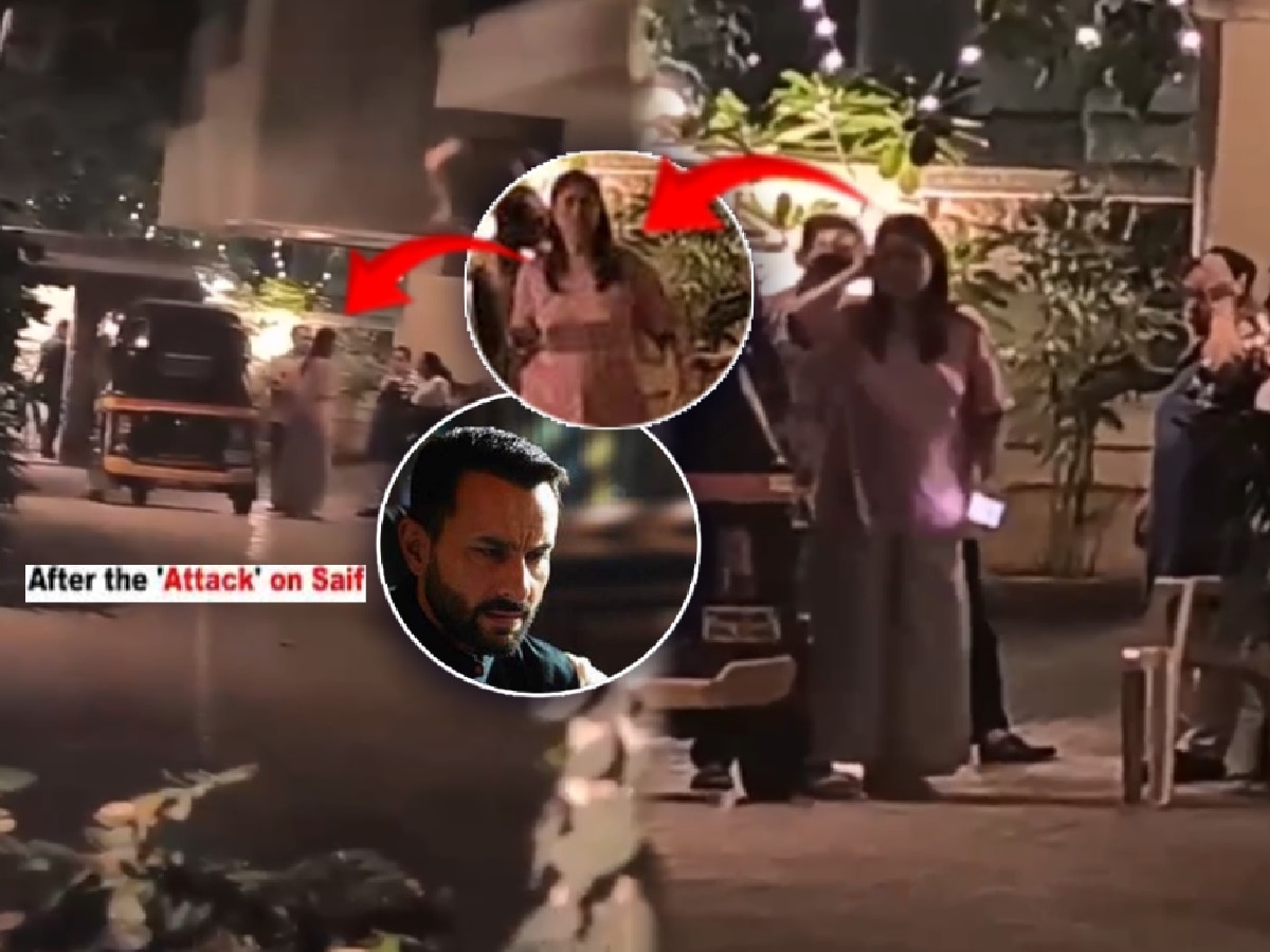 येरझऱ्या घालणारी करिना, रिक्षा अन्... Saif Ali Khan वरील Attack नंतरचा पहिला Video title=