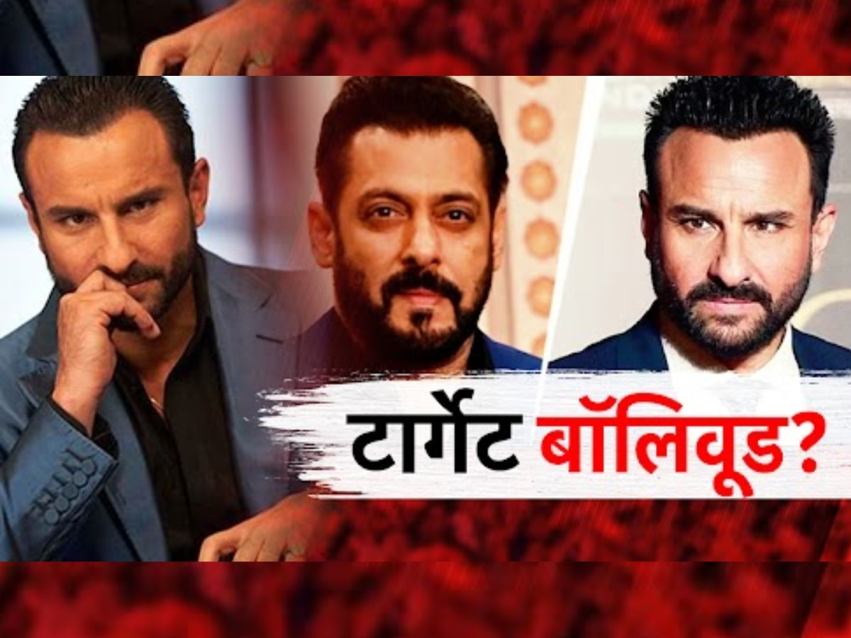 Target Bollywood: आतापर्यंत कोणावर झाले हल्ले? कोणाला मिळाल्या धमक्या? title=