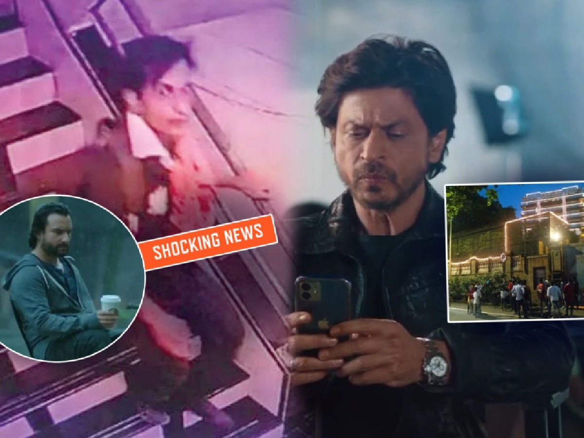 सैफ अली खान हल्ला प्रकरणाला वेगळं वळण! SRK कनेक्शन उघड; 14 जानेवारीला 'मन्नत'... title=