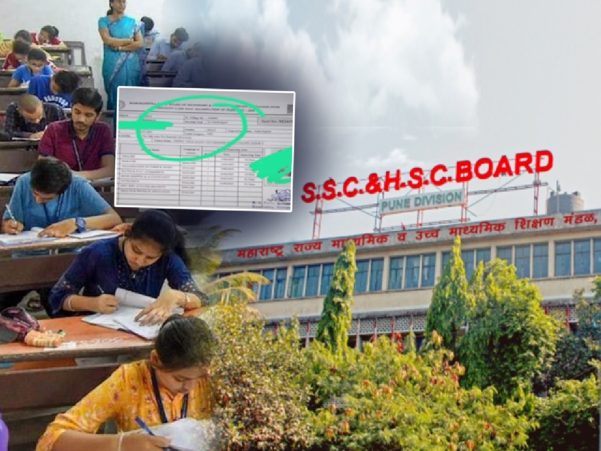 दहावी-बारावीच्या हॉल तिकीटवर जातीचा उल्लेख! SSC, HSC परीक्षेआधीच नवा वाद; बोर्ड म्हणालं... title=