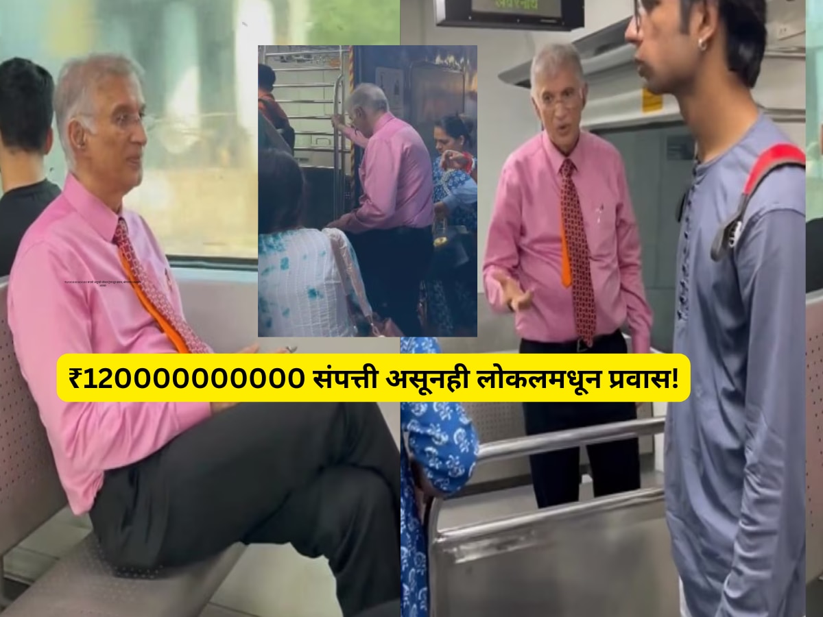 Niranjhan Hiranandani networth local train journey Inspirational Story