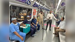 एका हृदयाचा 13 मिनिटांत 13 किमीचा प्रवास, जीव वाचवण्यासाठी मेट्रो बनली बुलेट ट्रेन 