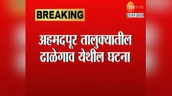 Latur News | लातूरमध्ये बर्ड फ्लूचं थैमान? 