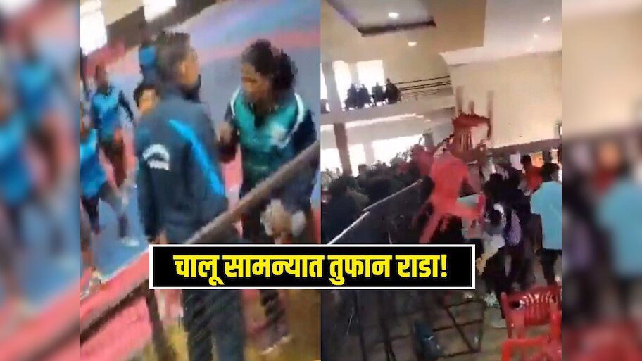 Video : मॅच सुरु असताना खेळाडूंमध्ये तुफान राडा, एकमेकांवर खुर्च्या फेकून मारल्या 