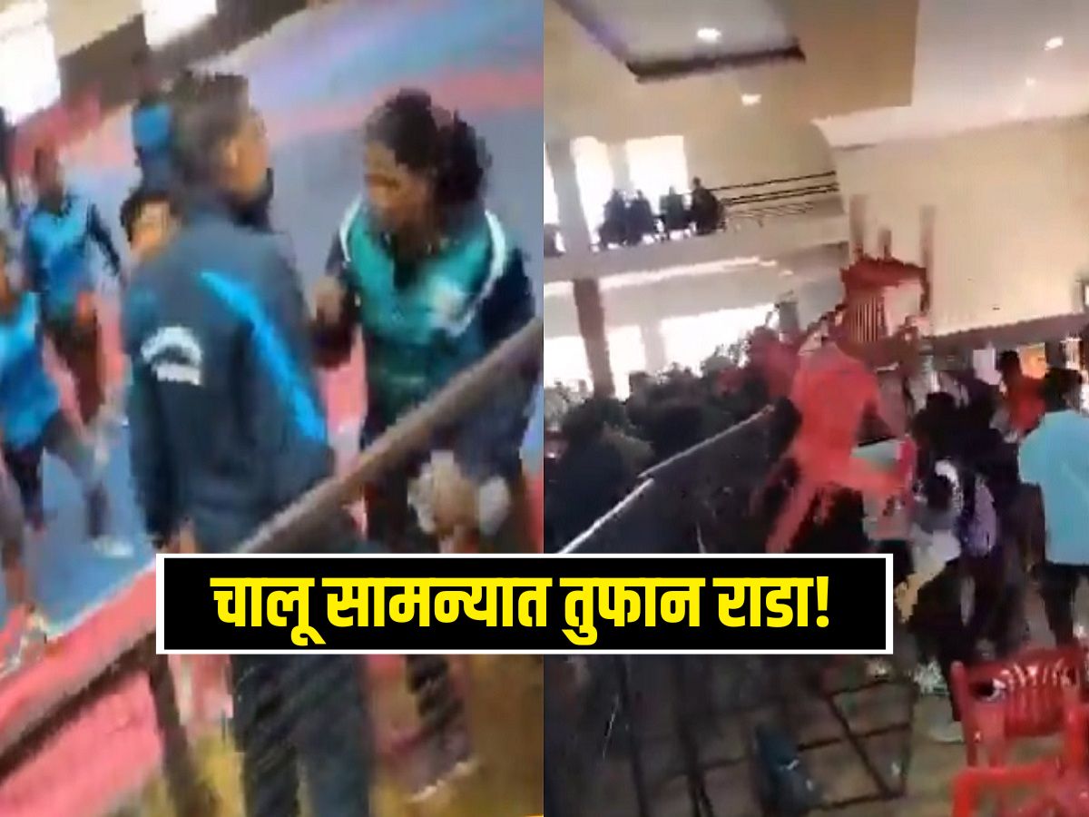 Video : मॅच सुरु असताना खेळाडूंमध्ये तुफान राडा, एकमेकांवर खुर्च्या फेकून मारल्या Video : मॅच सुरु असताना खेळाडूंमध्ये तुफान राडा, एकमेकांवर खुर्च्या फेकून मारल्या