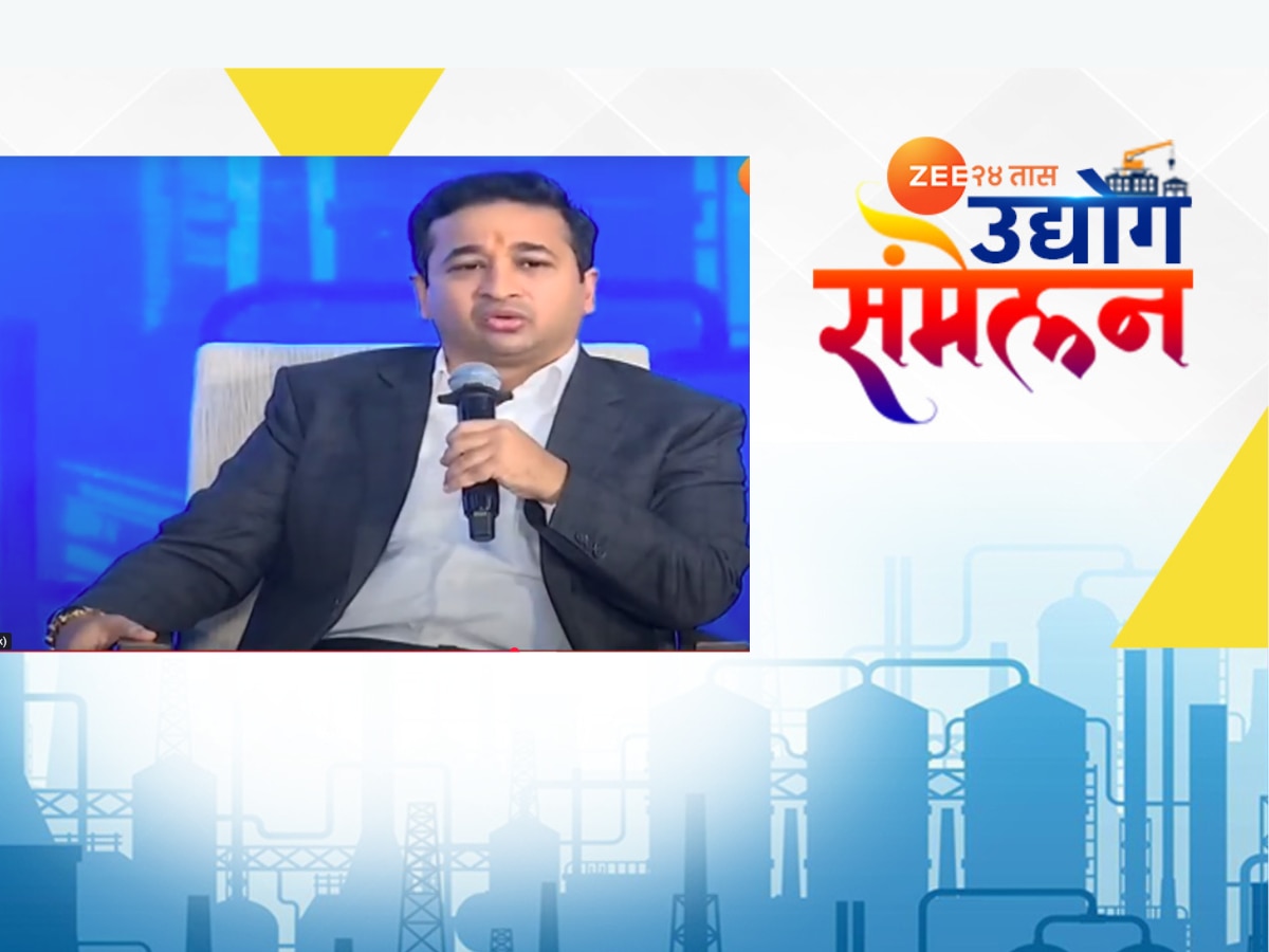 'मत्स्य शेतीतून रोजगार उभे करणार' झी 24 तासच्या उद्योग संमेलनात नितेश राणेंनी दिला शब्द  title=