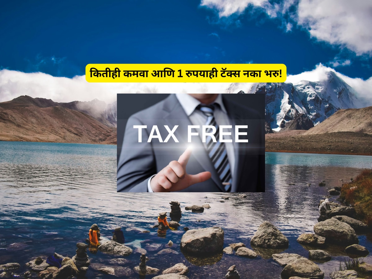 Budget 2025 india Sikkim Tax Free State financial benefits Marathi News