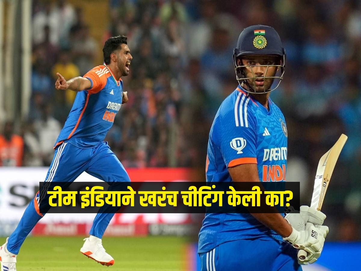 IND VS ENG : काय आहे कन्कशन सब्स्टीट्यूट रूल? ज्यामुळे बिघडला इंग्लंडचा खेळ, टीम इंडियाने खरंच चीटिंग केली का?  title=