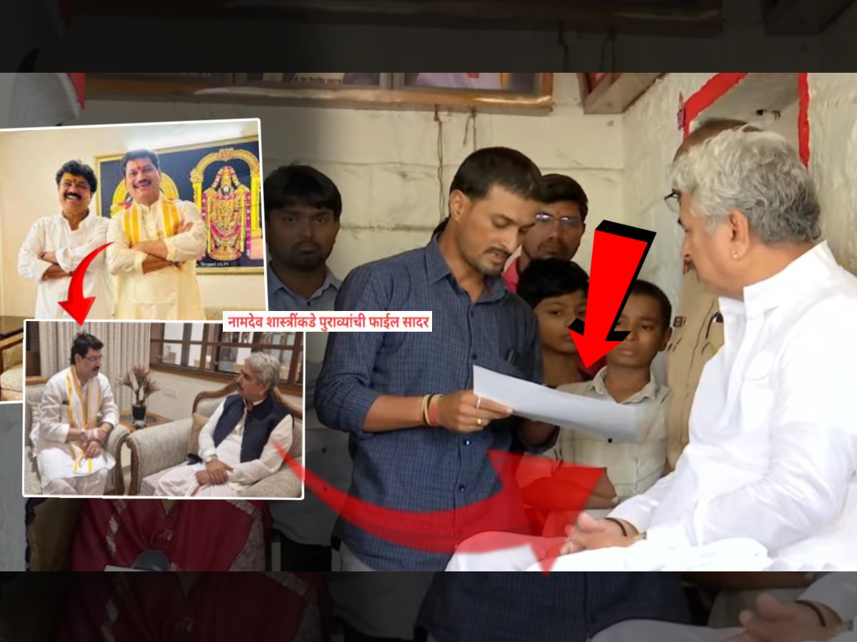 मुंडेंच्या अडचणी वाढणार? भगवानगडावर नामदेव शास्रींकडे देशमुख कुटुंबाने दिलेल्या फाईलमध्ये कोणते पुरावे?