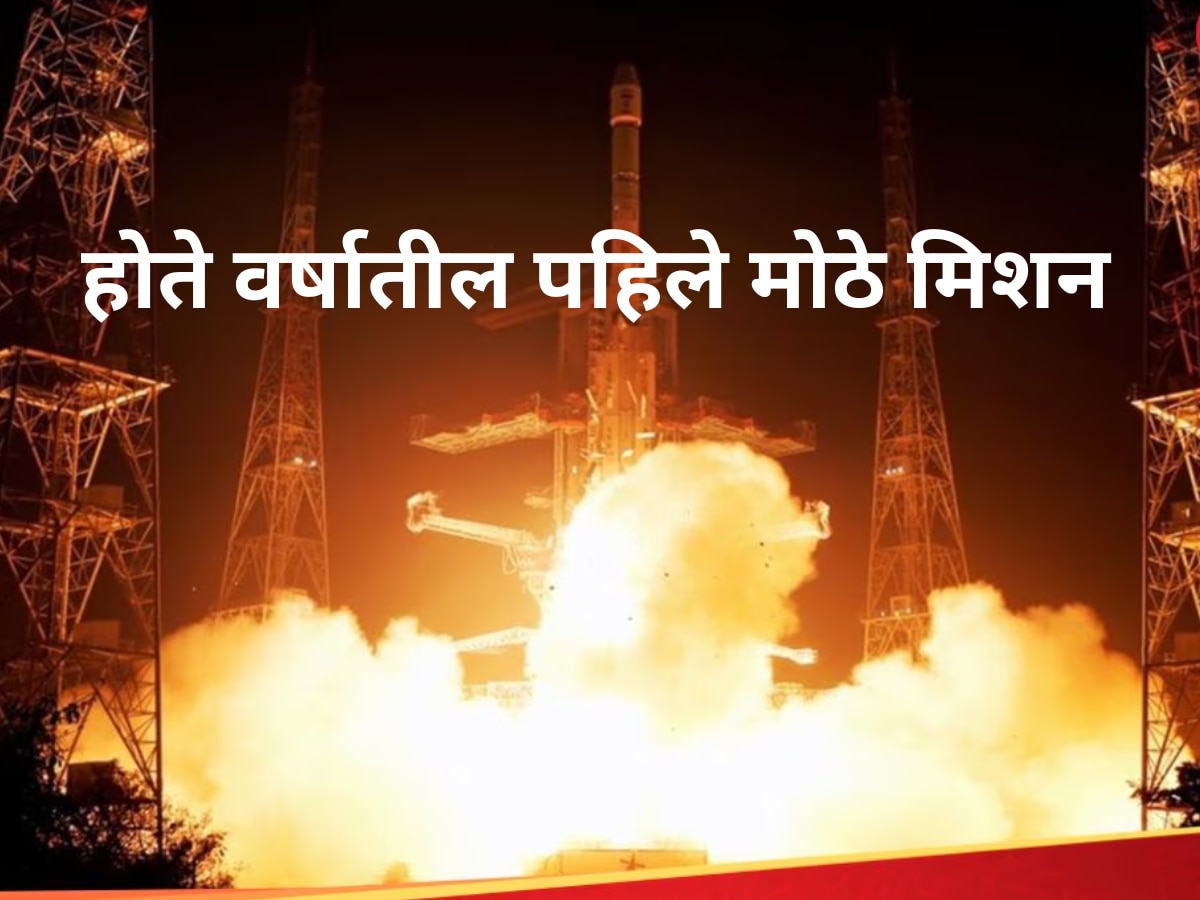 ISRO ला मोठा धक्का! 100th Missionमध्ये तांत्रिक बिघाड, अंतराळातच अडकली सॅटलाइट title=