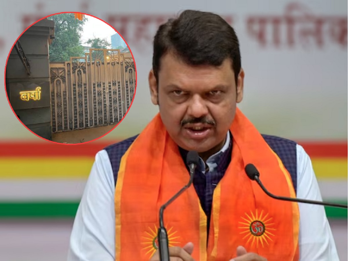 Devendra Fadnavis : वर्षा बंगला पाडणार? खुद्द मुख्यमंत्री फडणवीसांनीच दिली सर्व प्रश्नांची उत्तरं; स्पष्टच म्हणाले...  title=