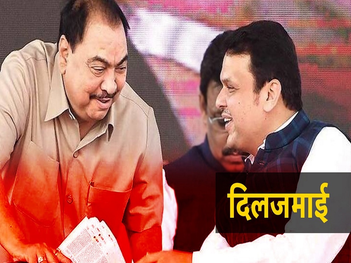 फडणवीस आणि खडसेंची दिलजमाई? भेटीनंतर राजकीय वर्तुळात चर्चांना उधाण फडणवीस आणि खडसेंची दिलजमाई? भेटीनंतर राजकीय वर्तुळात चर्चांना उधाण