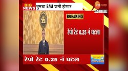 EMI Update | तुमचा EMI कमी होण्याची शक्यता; RBI च्या मोठ्या निर्णयाचा परिणाम 