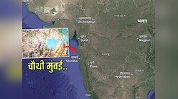 इथे साकारली जाणार 'चौथी मुंबई'! या शहरातील सेवा, सुविधांची थक्क करणारी यादी पाहाच