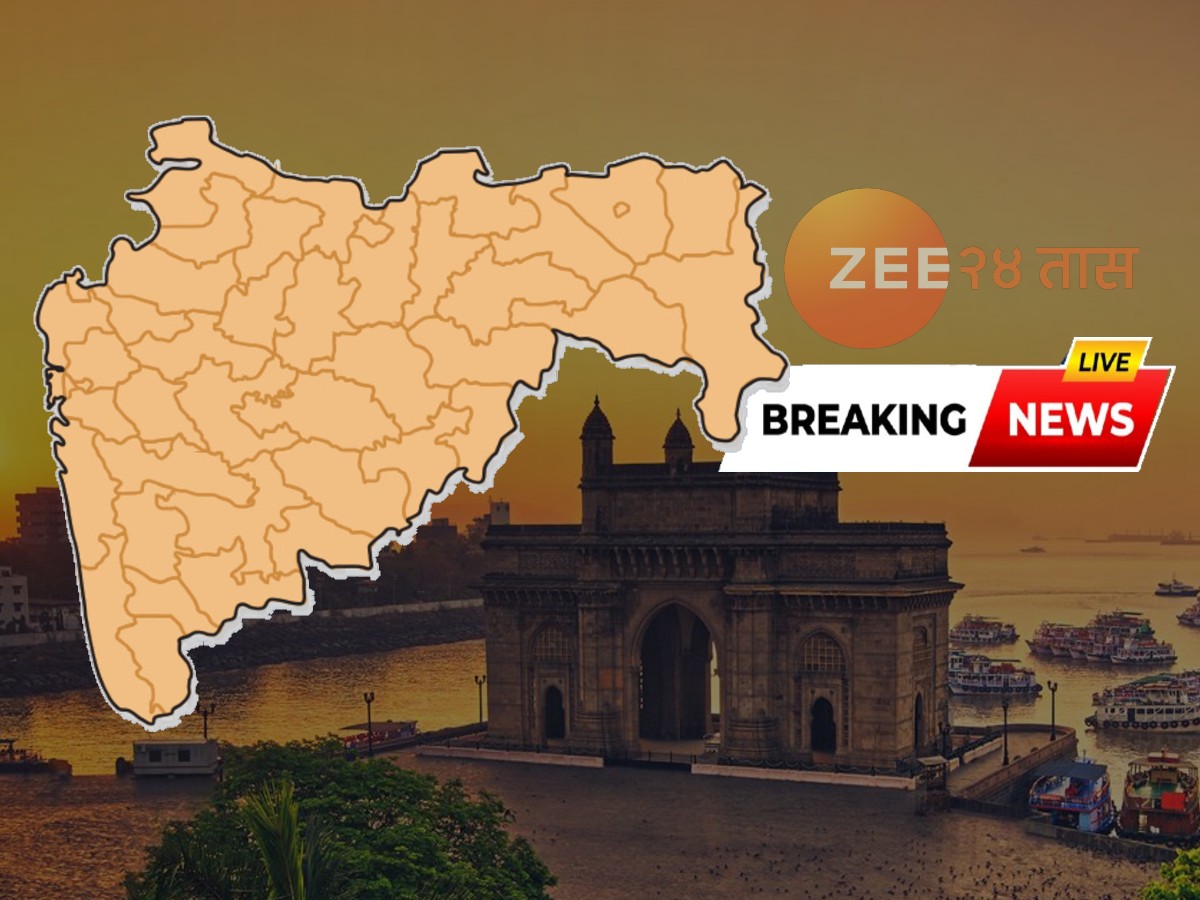 Breaking News LIVE Updates: एकनाथ शिंदेंना शरद पवारांच्या हस्ते महादजी शिंदे पुरस्कार 