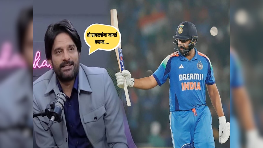 'तो सगळ्यांना नागडं करून....'; रोहित शर्माबद्दल हे काय बोलून गेला प्रसिद्ध अभिनेता
