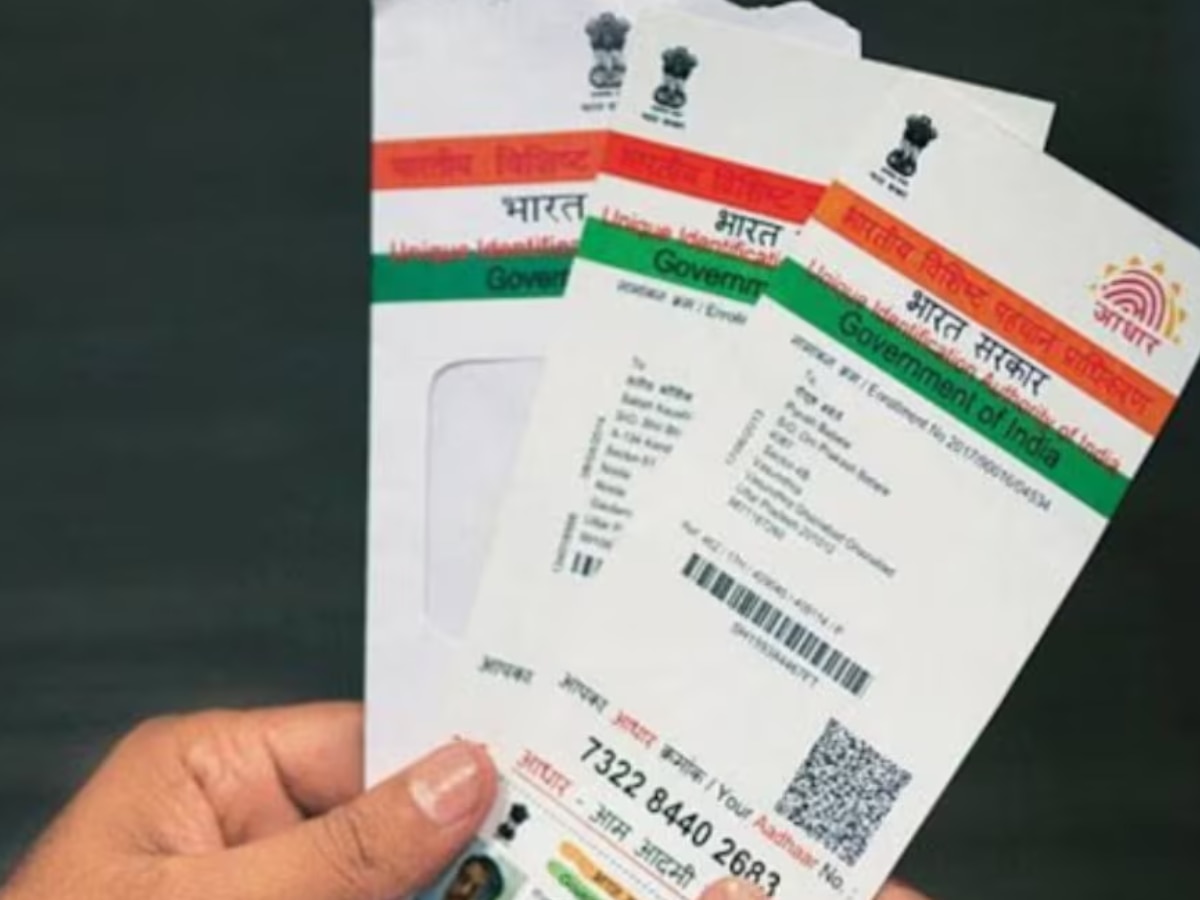 Aadhaar Face Authentication ease of living Utility Marathi News