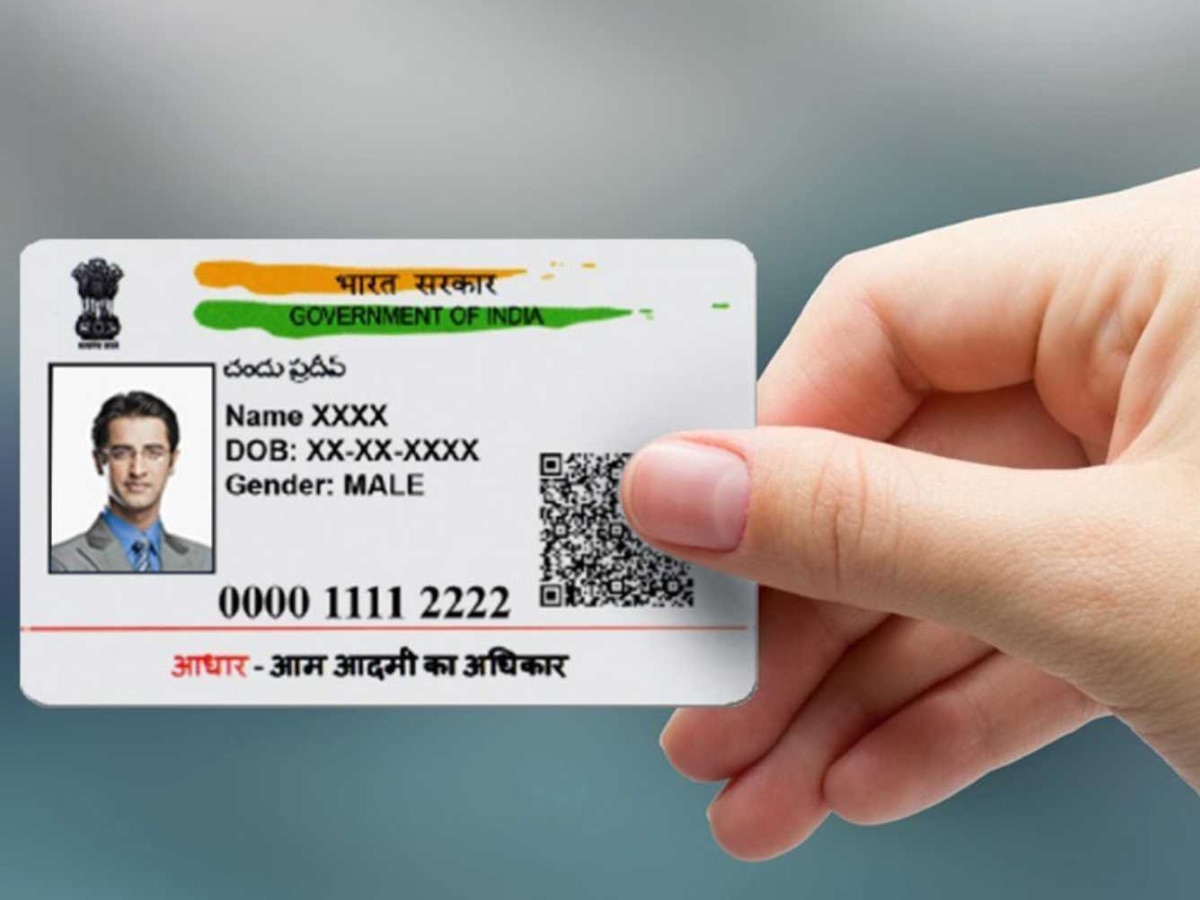 Aadhaar Face Authentication ease of living Utility Marathi News