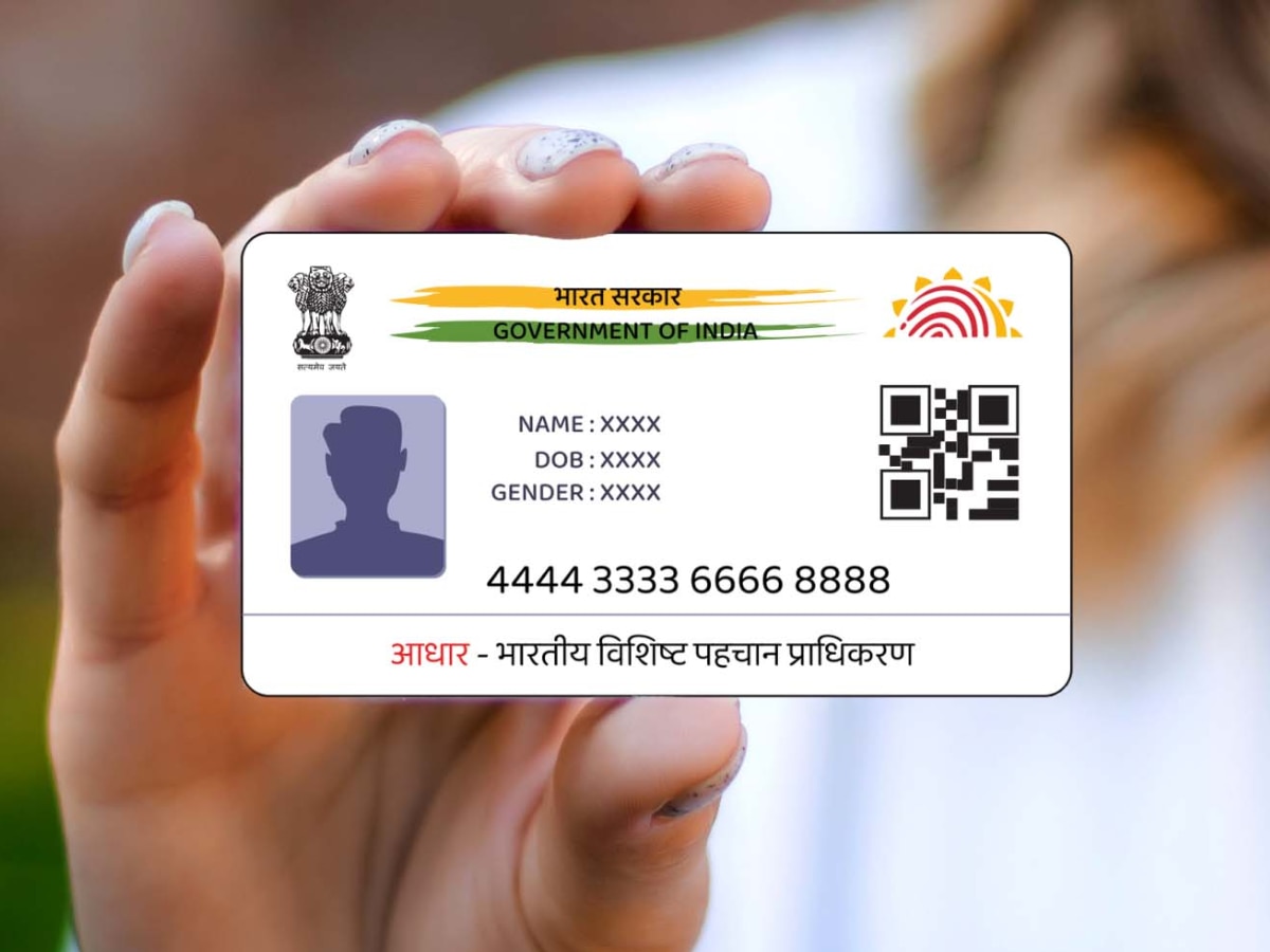 Aadhaar Face Authentication ease of living Utility Marathi News