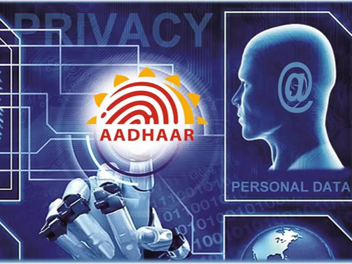 Aadhaar Face Authentication ease of living Utility Marathi News