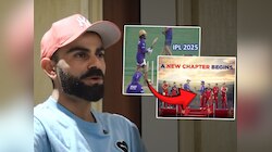 Video: 31 वर्षीय खेळाडू RCB चा नवा कर्णधार; विराटची पहिली प्रतिक्रिया! म्हणाला, 'मी आणि...'