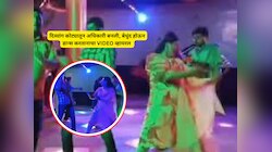 दिव्यांग कोट्यातून बनली अधिकारी, आता उड्या मारुन डान्स करतानाचा व्हिडीओ व्हायरल!