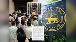 RBI कडून आणखी एका को-ऑपरेटिव्ह बँकेवर बंदी! 'या' बँकेत तुमचं खातं नाही ना?