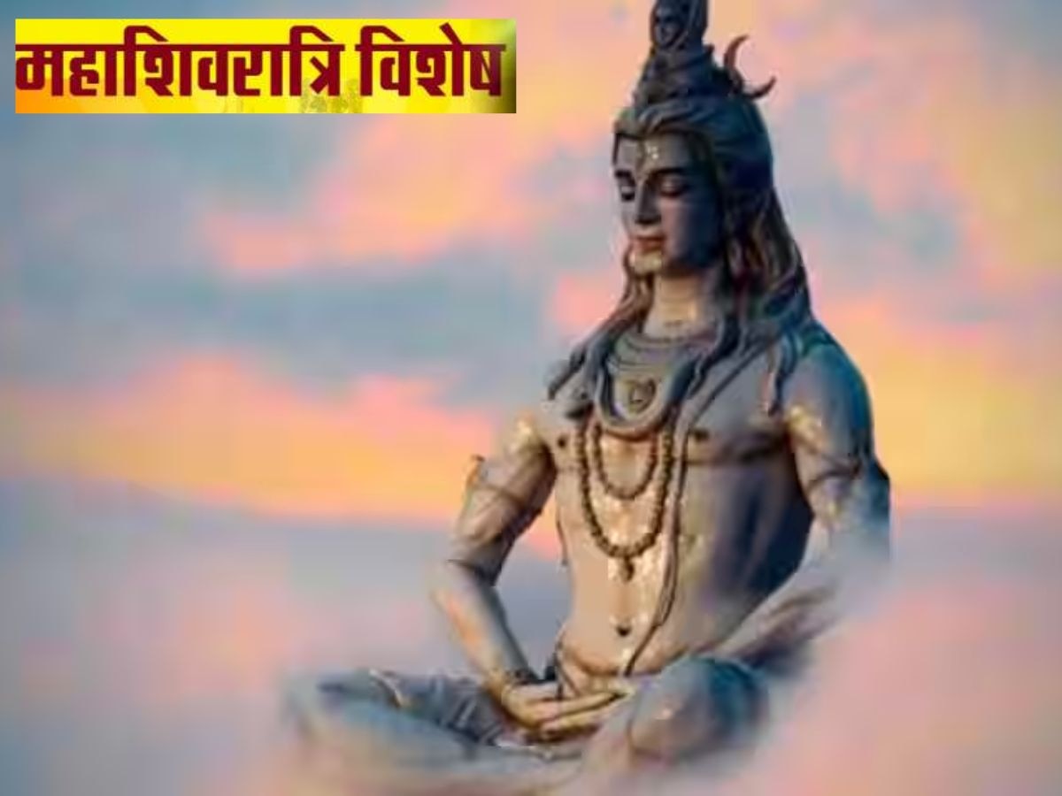 Mahashivratri 2025: महाशिवरात्रीला महादेव मंदिरात 3 टाळी वाजल्याने होतात फायदे? जाणून घ्या यामागील सत्य title=