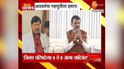 VIDEO | आरपीआय आठवले गटाचा महायुतीला इशारा 