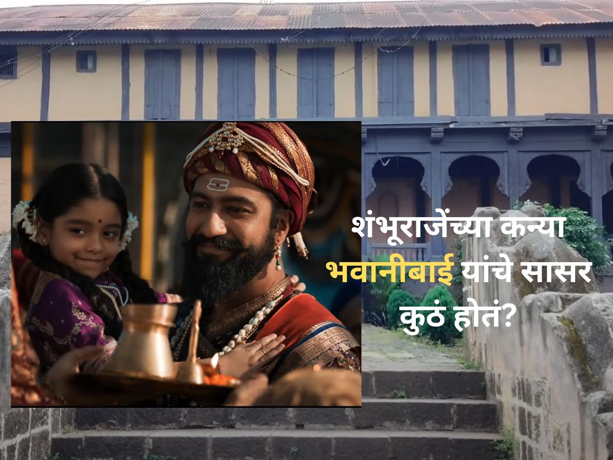 what happen with Bhavani Bai Mahadik after Chhatrapati sambhaji maharaj