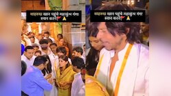 Fact Check: महाकुंभात स्नान करण्यासाठी पोहोचला अभिनेता शाहरुख खान? काय आहे Viral Video चं सत्य?