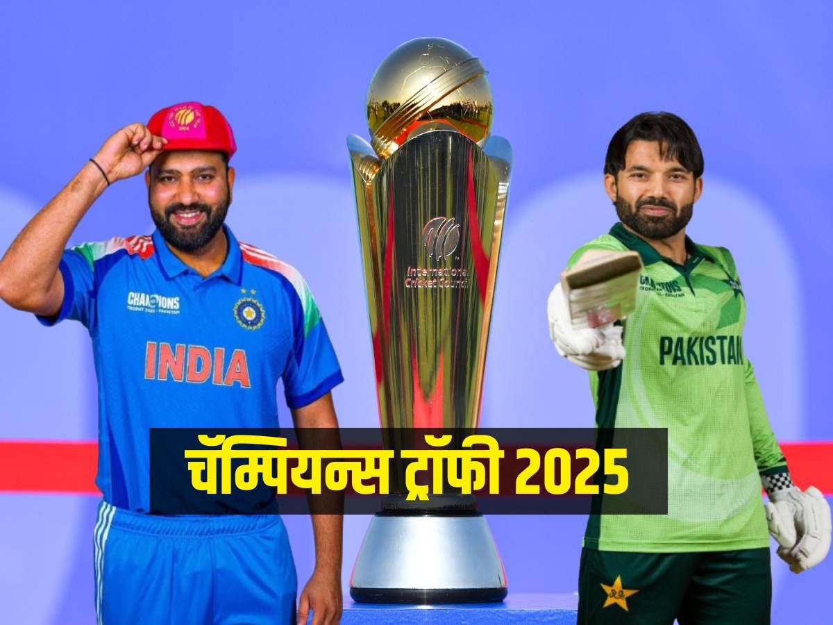ICC Champion Trophy 2025 LIVE Streaming PAK vs NZ Check When and Where