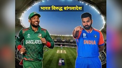 भारत vs बांगलादेश सामन्यात कशी असणार दुबईची खेळपट्टी? गोलंदाज की फलंदाज कोणाचं वर्चस्व? पाहा पिच रिपोर्ट.. 