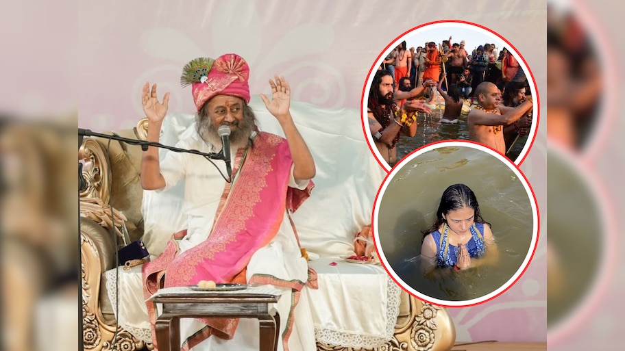 महाकुंभसंदर्भात श्री श्री रविशंकर यांचे मोठं विधान, 'फक्त डुबकी मारुन...'