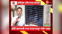 कॉपीमुक्त अभियानाचा बोजवारा! मंत्री योगेश कदम काय म्हणाले पाहा