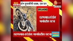 जळगावात दोन दुचाकींची समोरासमोर धडक; एका महिलेचा मृत्यू, तिघे जखमी